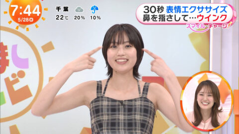 平美乃理_めざましテレビ_20250528_043