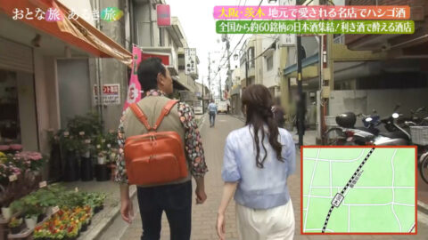 上原美穂_おとな旅あるき旅_20250614_010