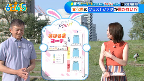 福戸あや_おはよう朝日です_20250619_013