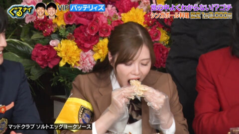 白石麻衣_ぐるぐるナインティナイン_20250529_032
