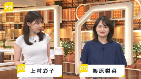 上村彩子_news23_20250711_003