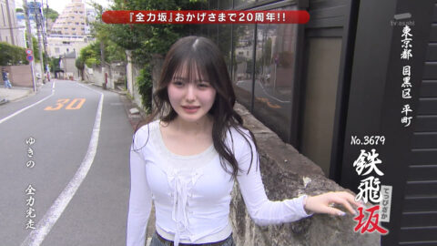 ゆきの_全力坂_20250610_027
