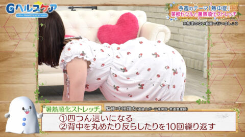 菜那セシル_Gヘルスケア_20250617_014