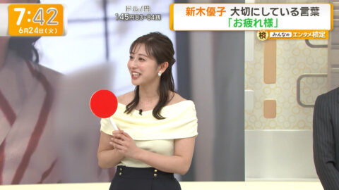 斎藤ちはる_グッド!モーニング_20250624_018