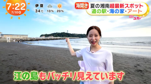 林佑香_めざましテレビ_20250710_003
