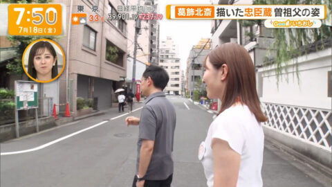 三山賀子_グッド!モーニング_20250718_047