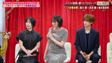本田翼_フジテレビドラマライブ2025・夏_20250705_038
