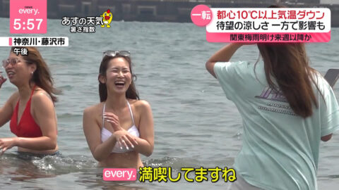 一般_news every_20250711_024
