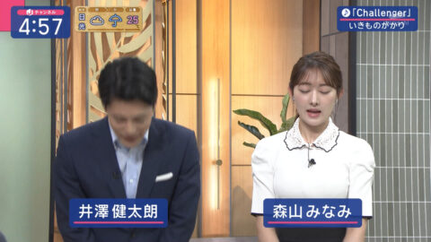 森山みなみ_スーパーJチャンネル_20250723_002