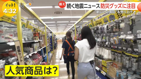 石渡花菜_Live News イット!_20250704_011