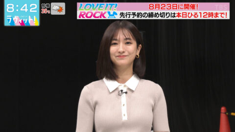 田村真子_ラヴィット!_20250707_028