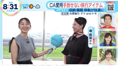 杉原凜_ZIP!_20250723_031