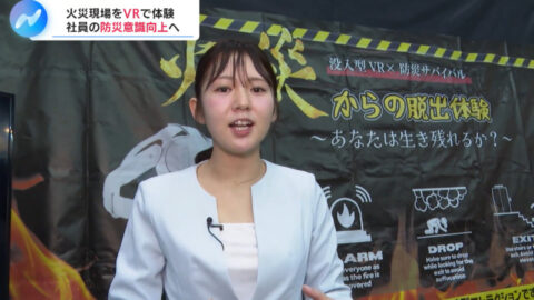 冨田有紀_NIKKEI NEWS NEXT_20250625_022