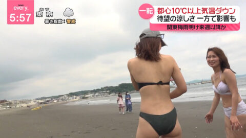 一般_news every_20250711_037