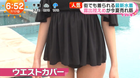 福田ルミカ_めざましテレビ_20250717_045