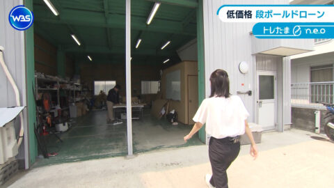 嶺百花_ワールドビジネスサテライト_20250710_010
