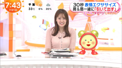 井上清華_めざましテレビ_20250721_028