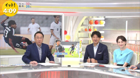 宮司愛海_Live News イット!_20250709_009