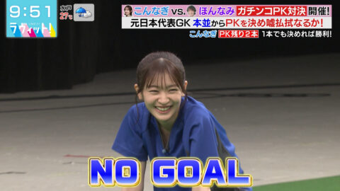 小島凪紗_ラヴィット!_20250625_020