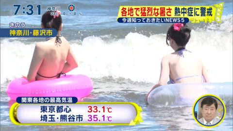 一般_シューイチ_20250720_002