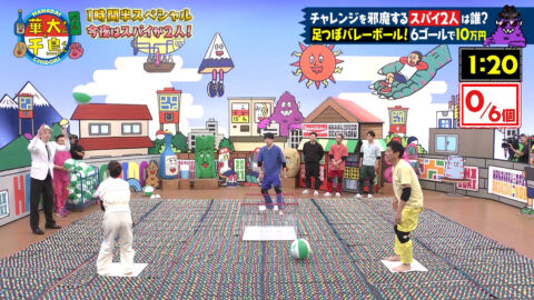 福原遥_火曜は全力!華大さんと千鳥くん_20250708_014