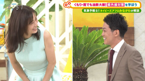 上戸彩_土曜はナニする！？_20250712_047