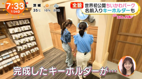 高崎春・林佑香_めざましテレビ_20250724_059