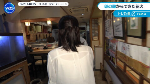 嶺百花_ワールドビジネスサテライト_20250717_031