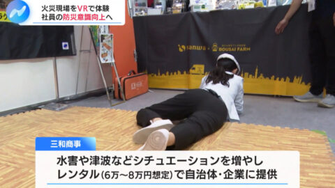 冨田有紀_NIKKEI NEWS NEXT_20250625_037