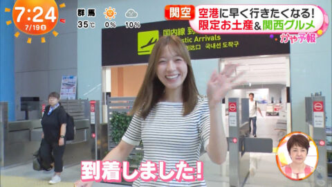 阿部華也子_めざましどようび_20250719_043