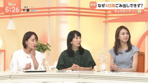 山形純菜_Nスタ_20250716_026