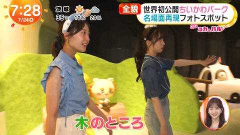 高崎春・林佑香_めざましテレビ_20250724_020