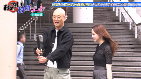 森香澄_森香澄の全部嘘テレビ_20250709_010