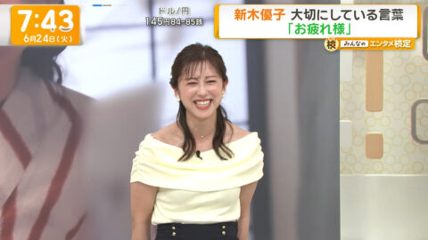斎藤ちはる_グッド!モーニング_20250624_030