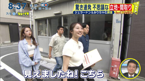 杉原凜_シューイチ_20250705_029