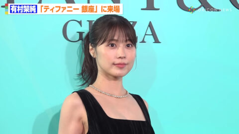 有村架純_ティファニー銀座 オープニングイベント_20250710_023