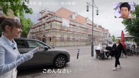 嵐莉菜_アナザースカイ_20250719_036