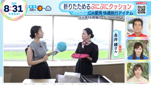 杉原凜_ZIP!_20250723_026