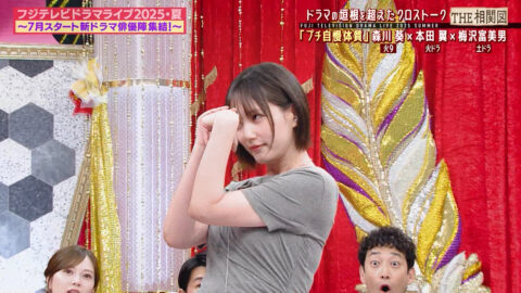 本田翼_フジテレビドラマライブ2025・夏_20250705_020