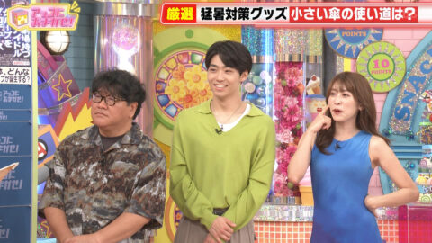 中川安奈_アッコにおまかせ!_20250706_028
