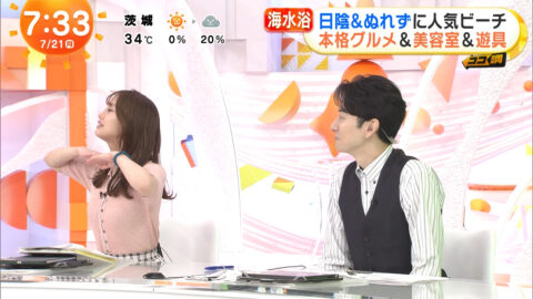 井上清華_めざましテレビ_20250721_005
