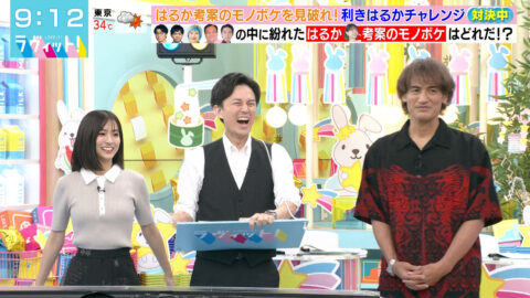 田村真子_ラヴィット!_20250707_032