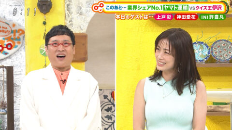 上戸彩_土曜はナニする！？_20250712_021