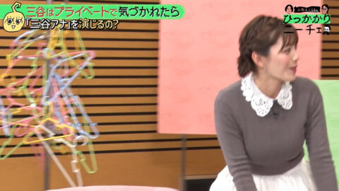 三谷紬_永野&くるまのひっかかりニーチェ_20250625_028