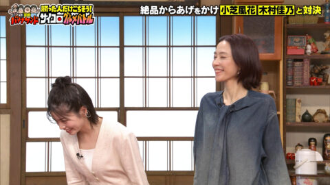 小芝風花_バナナサンド_20250708_011