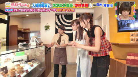 榎本ゆいな・長谷川美月_王様のブランチ_20250719_017