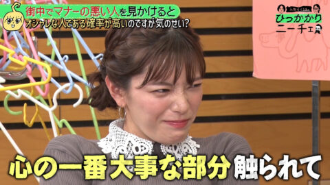 三谷紬_永野&くるまのひっかかりニーチェ_20250702_034
