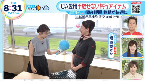 杉原凜_ZIP!_20250723_029