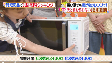 浦野モモ_ヒルナンデス!_20250710_013
