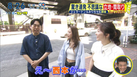 杉原凜_シューイチ_20250705_005